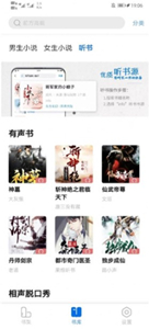 書癡