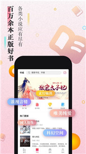 櫻花小說(shuō)閱讀網(wǎng)