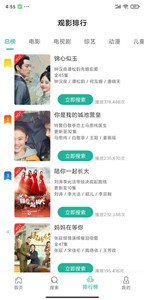 鱷魚影視截圖