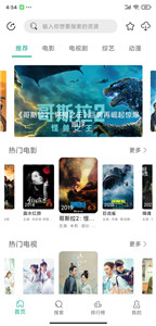 鱷魚影視
