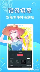 紫狐漫畫截圖