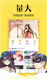 松鼠倉庫截圖