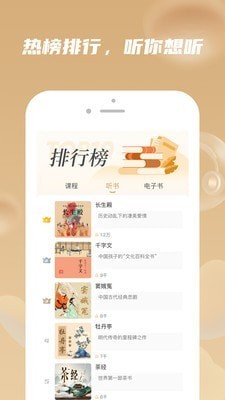 典則讀書截圖
