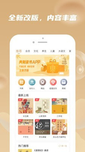 典則讀書