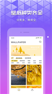 奶油壁紙截圖