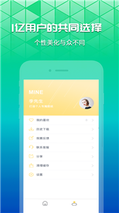 奶油壁紙截圖