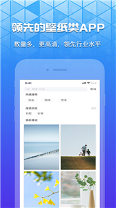 奶油壁紙