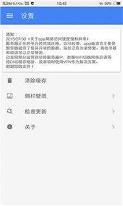 輕小說(shuō)文庫(kù)安卓版截圖