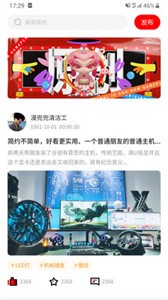 漫兜兜截圖
