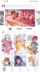 漫兜兜截圖
