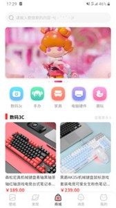 漫兜兜截圖