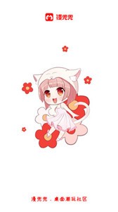 漫兜兜截圖