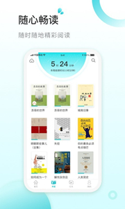 青湖悅讀
