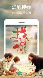 豬蜜蜜截圖