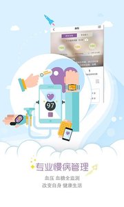 康養(yǎng)護照