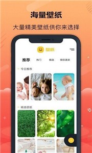 彩虹壁紙截圖