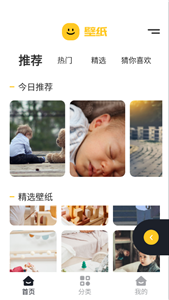 彩虹壁紙截圖