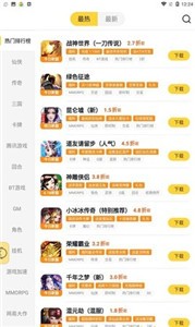 游戲fan截圖