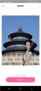 完美P圖截圖