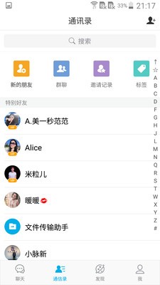 微脈圈app截圖