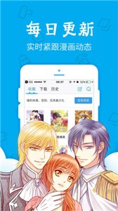 漫畫控截圖