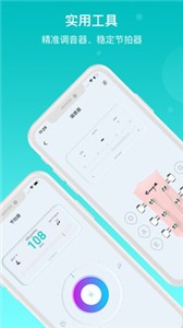 恩雅音樂(lè)截圖
