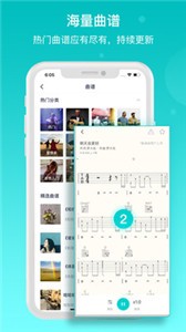 恩雅音樂(lè)截圖