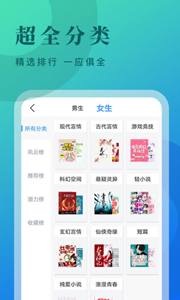 牛角免費閱讀小說