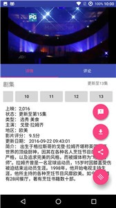沒事影院截圖