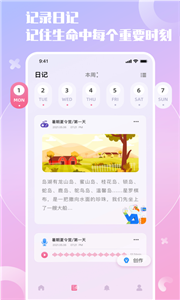 小組件精靈截圖