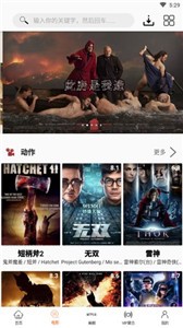美劇鳥(niǎo)安卓版截圖