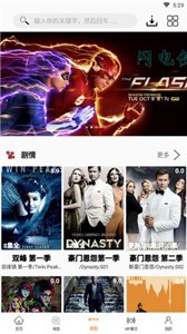 美劇鳥(niǎo)安卓版截圖
