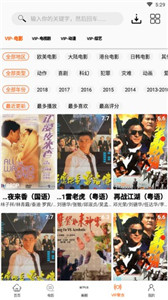 美劇鳥(niǎo)安卓版