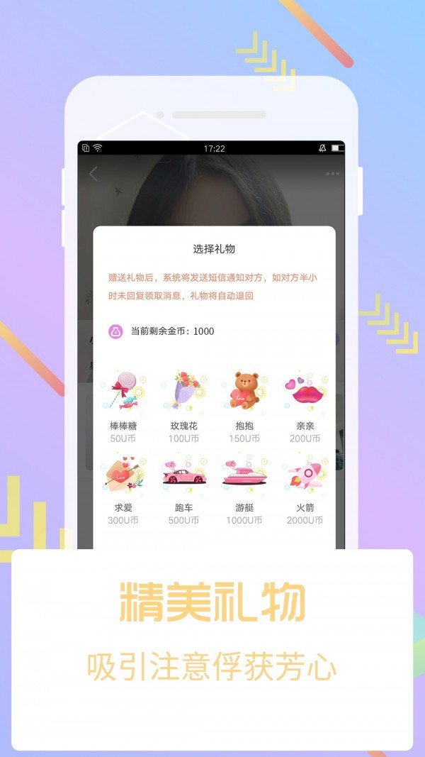 芭樂視頻app截圖