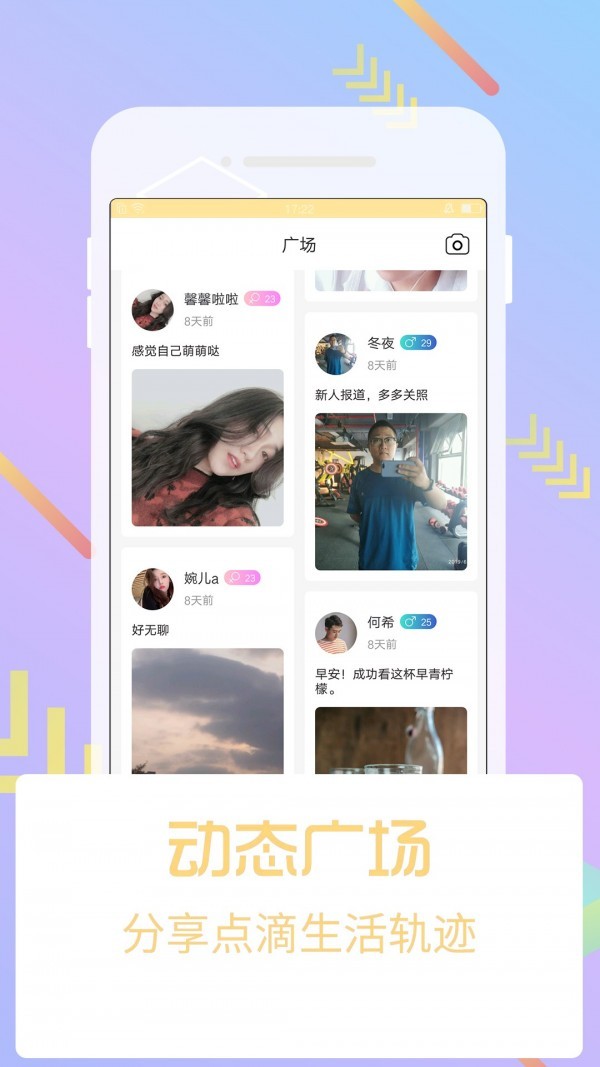 芭樂視頻app截圖