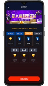 紅果電競(jìng)截圖