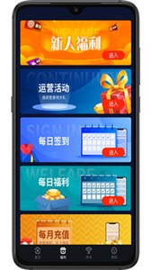 紅果電競(jìng)截圖