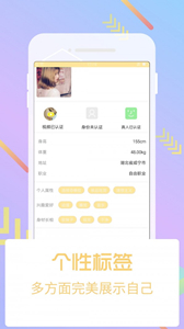 芭樂視頻app