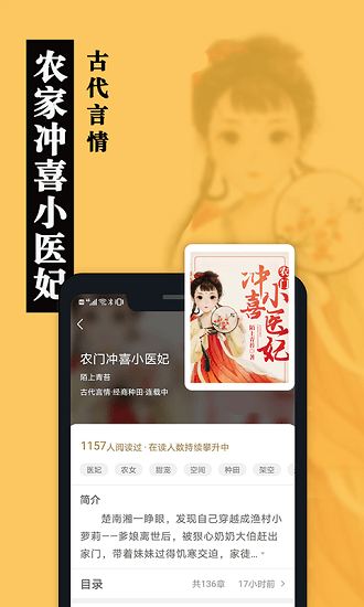 臥臥閱讀截圖