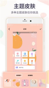 畫畫板截圖