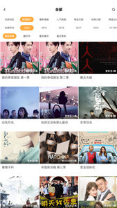 冬瓜影視app