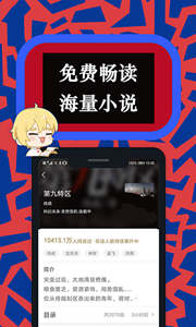 臥臥閱讀