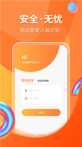 代練丸子截圖