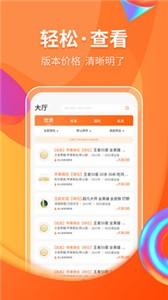 代練丸子截圖