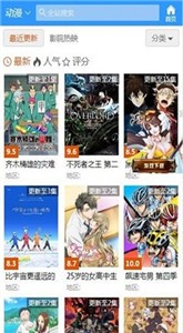 哈哩哈哩截圖