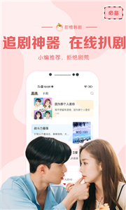 甜橙影視