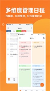 指尖時(shí)光截圖
