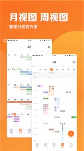 指尖時(shí)光截圖