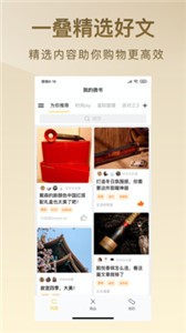 一疊微書截圖