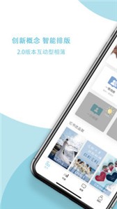 憶書(shū)book截圖